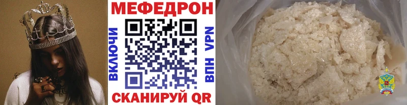 Купить закладку ГАШИШ  КОКАИН  СК  Мефедрон  Верхотурье