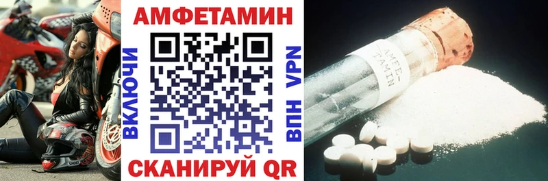 АМФЕТАМИН VHQ  Купить  Верхотурье 