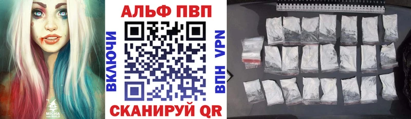 А ПВП Crystall  Купить  Верхотурье 