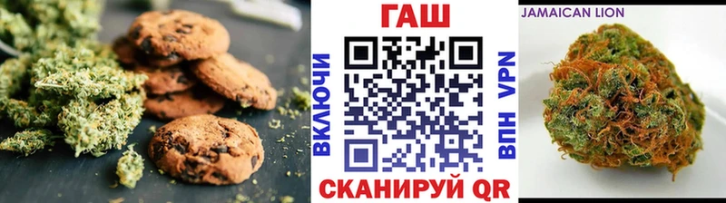 Печенье с ТГК конопля  Купить закладки  Верхотурье 