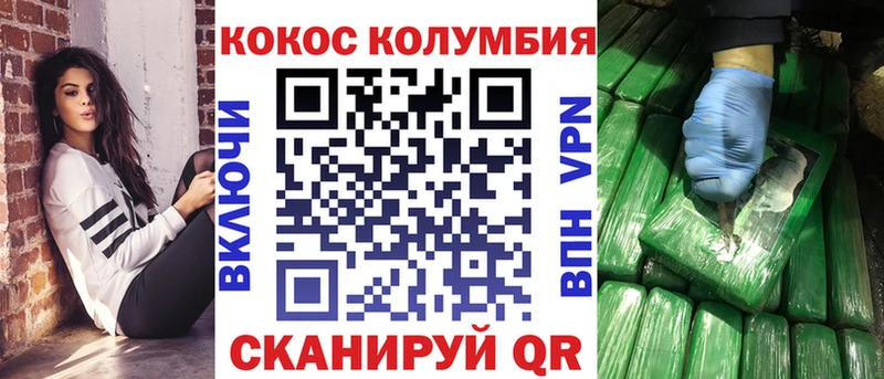 Купить где  Верхотурье  COCAIN Fish Scale 