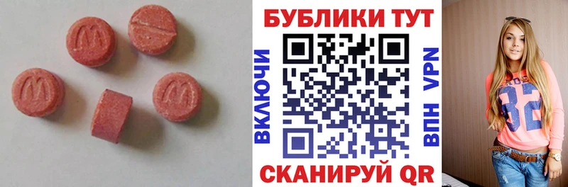 Купить где  Верхотурье  Ecstasy DUBAI 