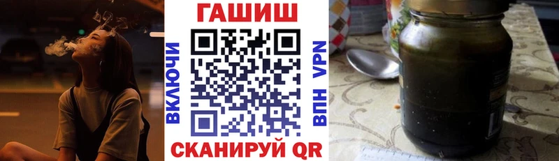 Купить закладки  Верхотурье  Гашиш Premium 