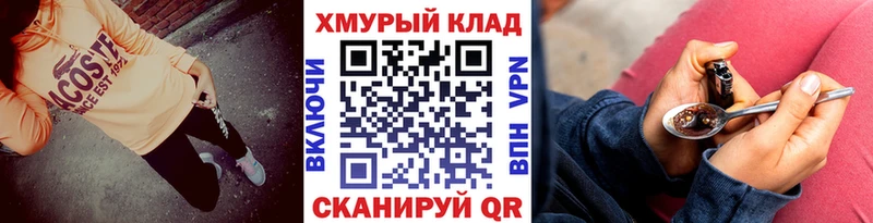 ГЕРОИН гречка  Купить где  Верхотурье 