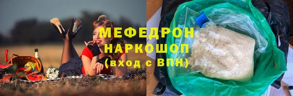 мескалин Верхний Тагил