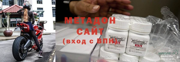 МДМА Верхнеуральск
