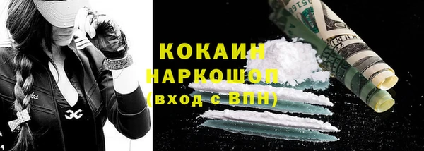 МДМА Верхнеуральск