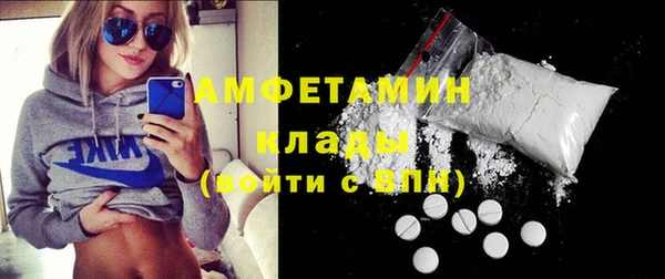 скорость mdpv Верея
