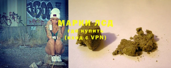 мескалин Верхний Тагил