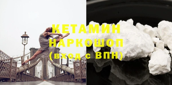 МДМА Верхнеуральск