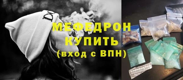 МДМА Верхнеуральск