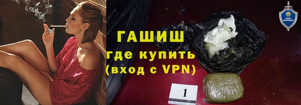 МДМА Верхнеуральск
