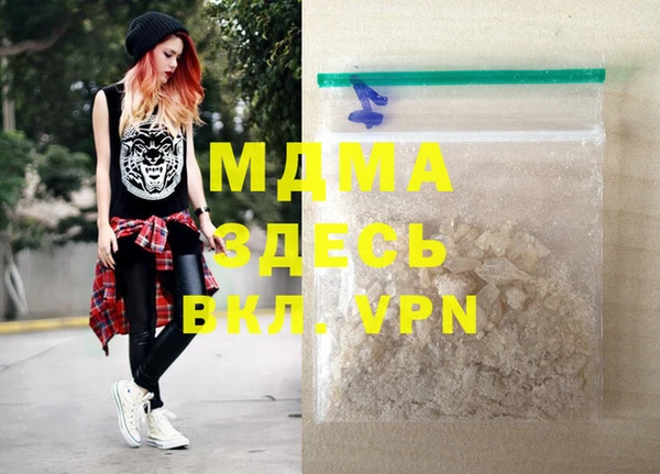 МДМА Верхнеуральск