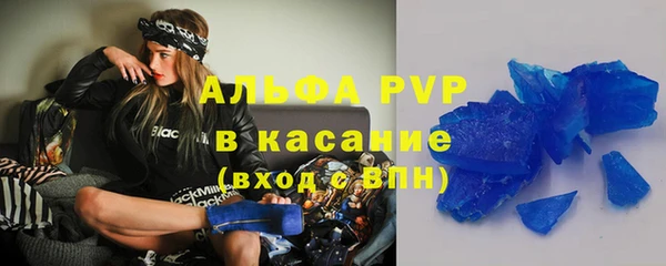 скорость mdpv Верея