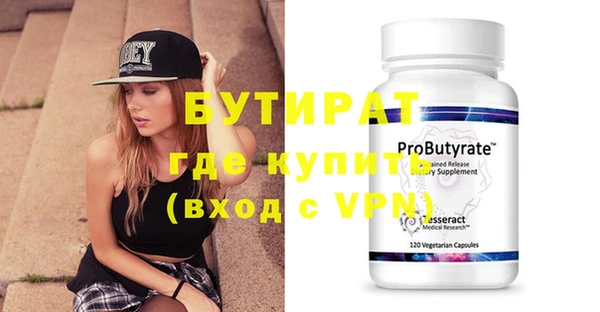 скорость mdpv Верея
