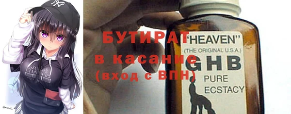 МДМА Верхнеуральск