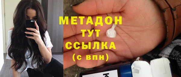 мескалин Верхний Тагил