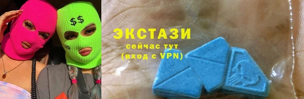 МДМА Верхнеуральск