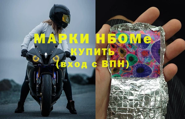 мескалин Верхний Тагил