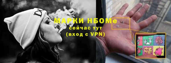 мескалин Верхний Тагил