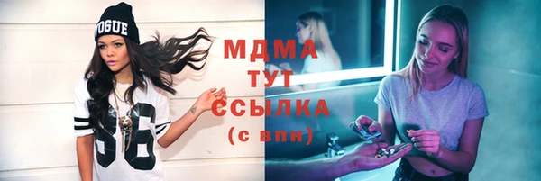 МДМА Верхнеуральск