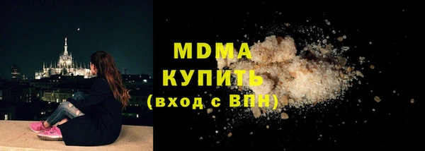 мескалин Верхний Тагил