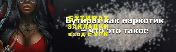 мескалин Верхний Тагил