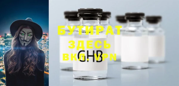 скорость mdpv Верея