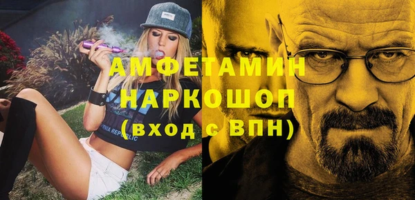 МДМА Верхнеуральск
