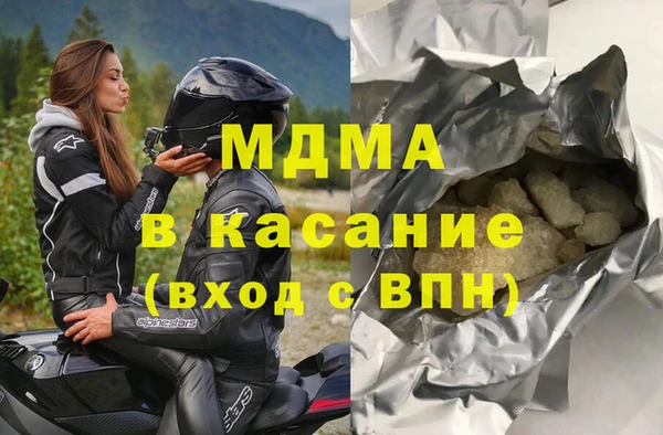 МДМА Верхнеуральск