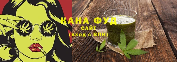 МДМА Верхнеуральск