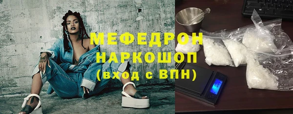 скорость mdpv Верея