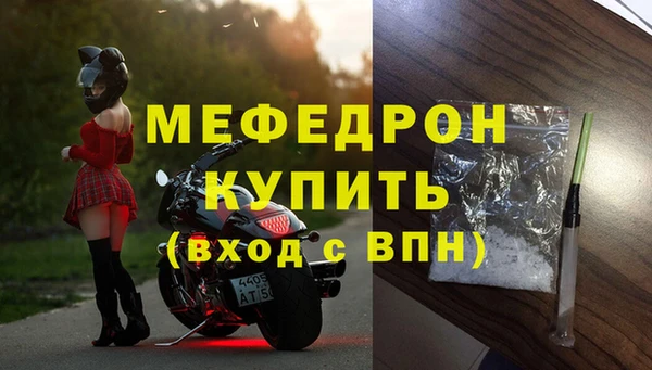 скорость mdpv Верея