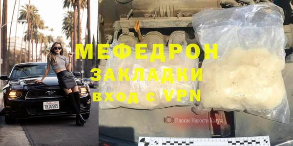 мескалин Верхний Тагил