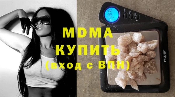 мескалин Верхний Тагил
