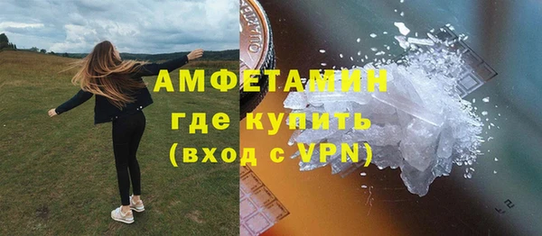 скорость mdpv Верея