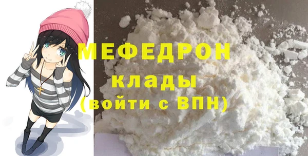 мескалин Верхний Тагил