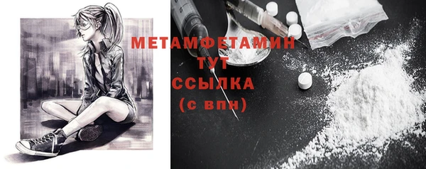 мескалин Верхний Тагил
