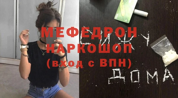 скорость mdpv Верея