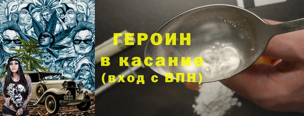 мескалин Верхний Тагил