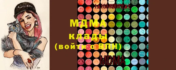 мескалин Верхний Тагил