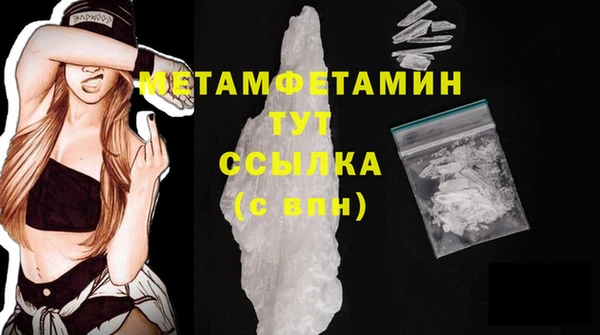 МДМА Верхнеуральск