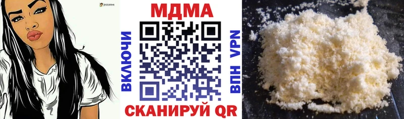 МДМА VHQ  Купить где  Верхотурье 