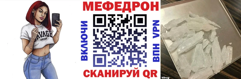 Купить закладки  Верхотурье  МЕФ 4 MMC 