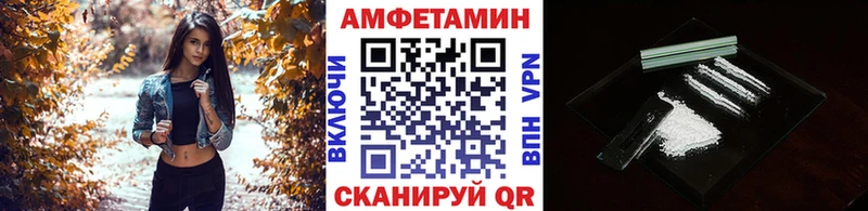 Купить  Верхотурье  МЕТАМФЕТАМИН пудра 