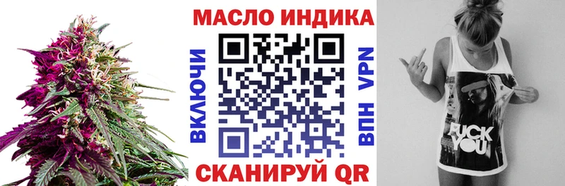 ТГК вейп  Купить закладки  Верхотурье 