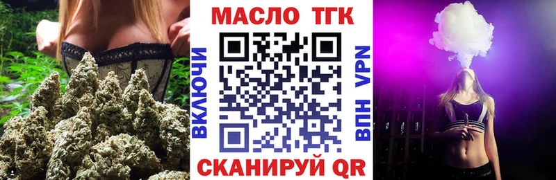 ТГК жижа Верхотурье