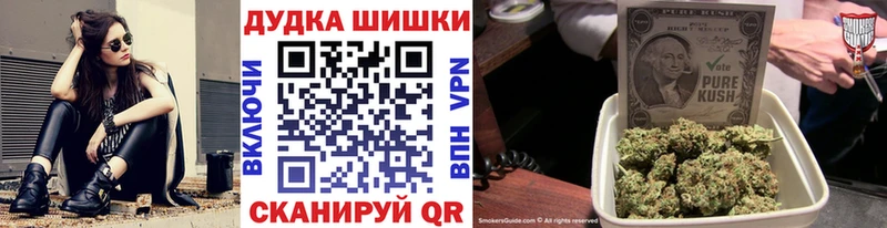 Купить  Верхотурье  Марихуана планчик 